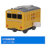 Capsule Plarail Commuter Train 103 Series SP [4.103 series Sobu Line (wind-up car)]