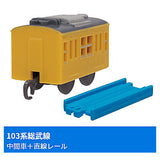 Capsule Plarail Commuter Train 103 Series SP [5.103 series Sobu Line (intermediate car) + straight rail]