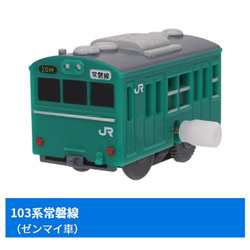 Capsule Plarail Commuter Train 103 Series SP [7.103 series Joban Line (wind-up car)]