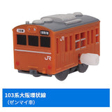 Capsule Plarail Commuter Train 103 Series SP [13.103 series Osaka Loop Line (wind-up car)]