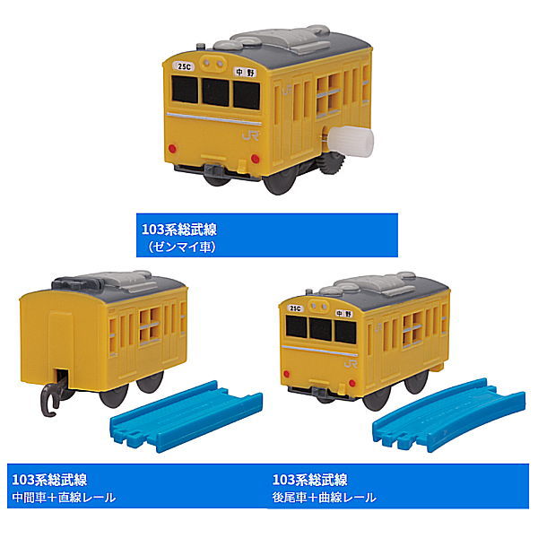 Capsule Plarail Commuter Train 103 Series SP [B. Sobu Line 3 types set (4.5.6)]