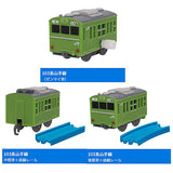 Capsule Plarail Commuter Train 103 Series SP [D. Yamanote Line 3 types set (10.11.12)]