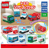 Tomica Soft Vinyl Collection [All 4 type set (Full Complete)]