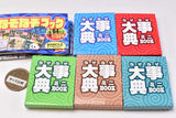 Challenge Riddle Book [All 5 type set (Full Complete)]