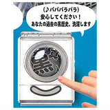 Talking washing machine [5.Anshin shite kudasai! Anata no kako no kokurekishi, sentakushimasu (papaparapara)]