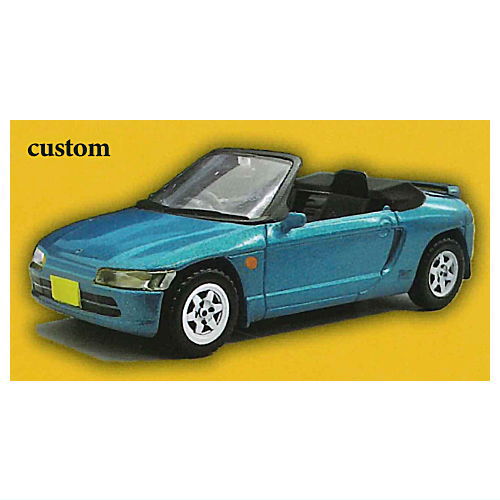 1/64 Honda BEAT [4.Aztec green pearl (custom)]