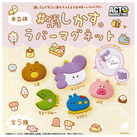 #Keshikasu. rubber magnet [All 5 type set(Full Complete)]