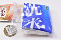 Rice bag [3.Wash-free rice (medium size)]