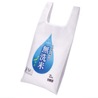 Rice bag [3.Wash-free rice (medium size)]