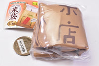 Rice bag [5.Tabayashi Rice Store (medium size)]