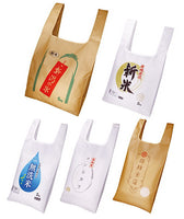 Rice bag [All 5 type set(Full Complete)]