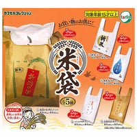 Rice bag [All 5 type set(Full Complete)]