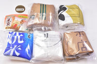 Rice bag [All 5 type set(Full Complete)]