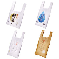 Rice bag [Assorted 4 type set (2.New rice (large size)/3.Wash-free rice (medium size)/4.Koshihikari (medium size)/5.Tabayashi Rice Store (medium size))]