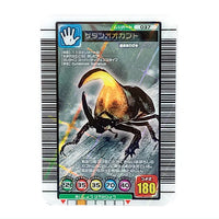 Mushiking Miniature Card Acrylic [4.Satan Beetle (2004 Second Plus)]