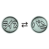 TAMA-KYU Coin of destiny [8.Rice/Bread]