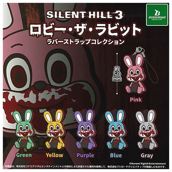 SILENT HILL 3 Robbie the Rabbit Rubber Strap Collection [All 6 type set(Full Complete)]