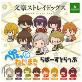 Bungo Stray Dogs petattonejimaki rubber strap [All 8 type set(Full Complete)]