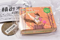 Miniature tsumiki mascot pastel color [3.Squirrel box]