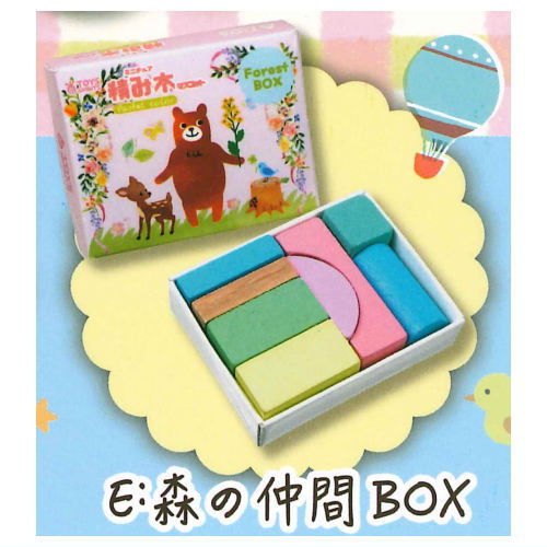 Miniature tsumiki mascot pastel color [5.Forest companion box]