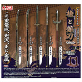 Die-cast! Spear and naginata mascot [All 5 type set(Full Complete)]
