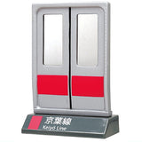 JR East Door Collection [2.Keiyo Line]