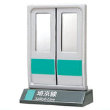 JR East Door Collection [4.Saikyo Line]