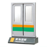 JR East Door Collection [6.Tokaido Line]