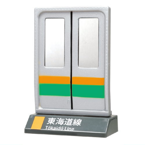 JR East Door Collection [6.Tokaido Line]