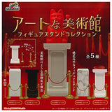 Art Museum Figure Stand Collection [All 5 type set(Full Complete)]