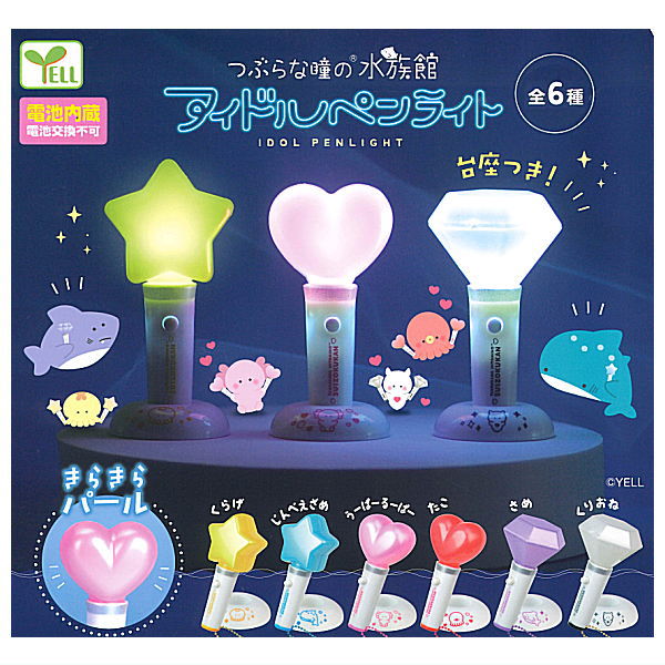 Tsuburana hitomi no Aquarium Idol Penlight [All 6 type set(Full Complete)]