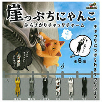 Gakeppuchi Nyanko Burasagari Chuck Charm [All 6 type set(Full Complete)]