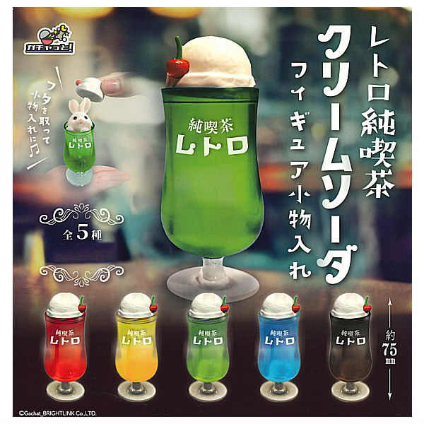 楽天市場】CD V.A. CREAM SODA PRESENTS 2 : CREAM SODA SHOP