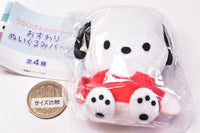 Sanrio Characters Osuwari Plush Badge [4.Pochacco]