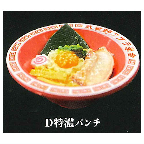 Aburasoba senmon Musashino Abura Gakkai Real Miniature Collection [4.Tokunou panchi]