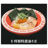 Aburasoba senmon Musashino Abura Gakkai Real Miniature Collection [5.Tokusei  tokunou aburasoba]