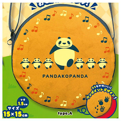 Panda Kopanda Marumaru Shoulder Pouch [1.type.A]