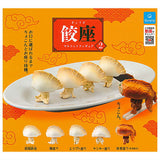 Gyoza mascot figure Part.2 [All 5 type set(Full Complete)]
