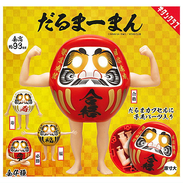 Daruma-man [All 4 type set(Full Complete)]