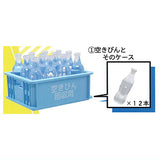 12 bottles and case [1.Empty bottle and case]