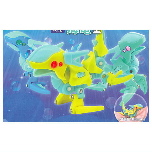 Dranettes Vol.2 Sea dragon type [1.Lemon squash]
