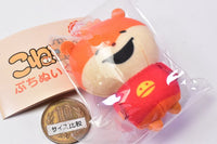 Konezumi petite stuffed toy [4.Nyunyutoisoidemasu]