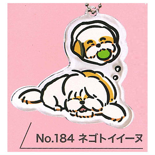 Weird dog picture book acrylic key chain [2.Negotoiinu]