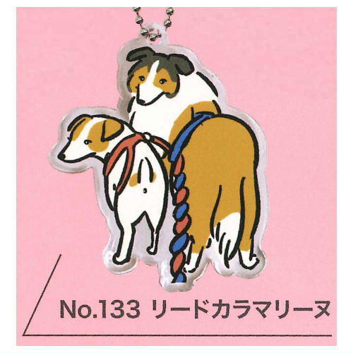 Weird dog picture book acrylic key chain [3.Lead karamariinu]