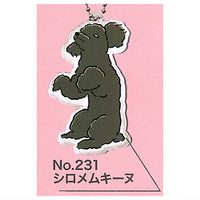 Weird dog picture book acrylic key chain [4.Erimakiinu]