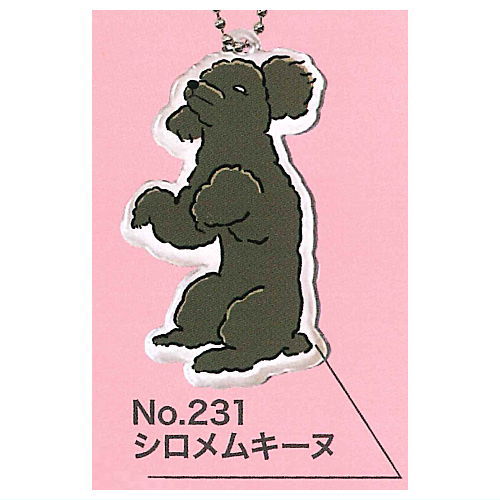 Weird dog picture book acrylic key chain [4.Erimakiinu]