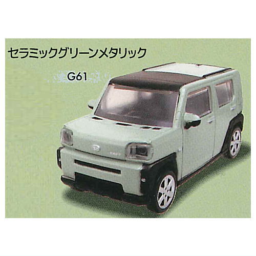 1/64 PLUS Daihatsu Taft NEW COLOR [1.Ceramic green metal G61]