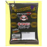 Marushin Foods Marushin Hamburger Miniature Keychain [3.Black pepper hamburger]