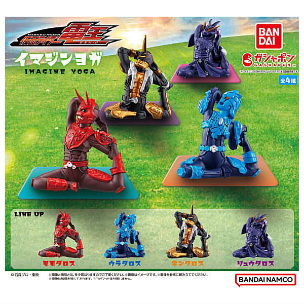 Kamen Rider Den-O Imagine Yoga [All 4 type set (Full Complete)]