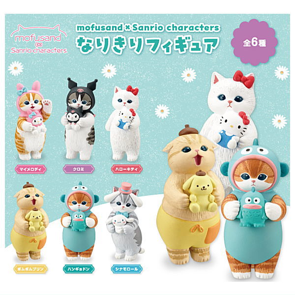 mofusand x Sanrio Characters Narikiri Figure [All 6 type set (Full Complete)]